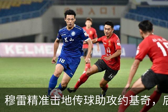 穆雷精准击地传球助攻约基奇，后者完美发挥已得10分